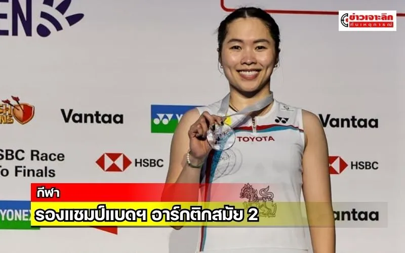 ข่าวเจาะลึก1(18)