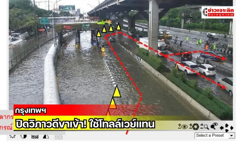 ข่าวเจาะลึก1(18)