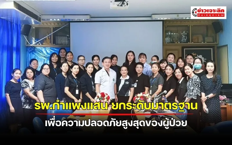 ข่าวเจาะลึก1(18)