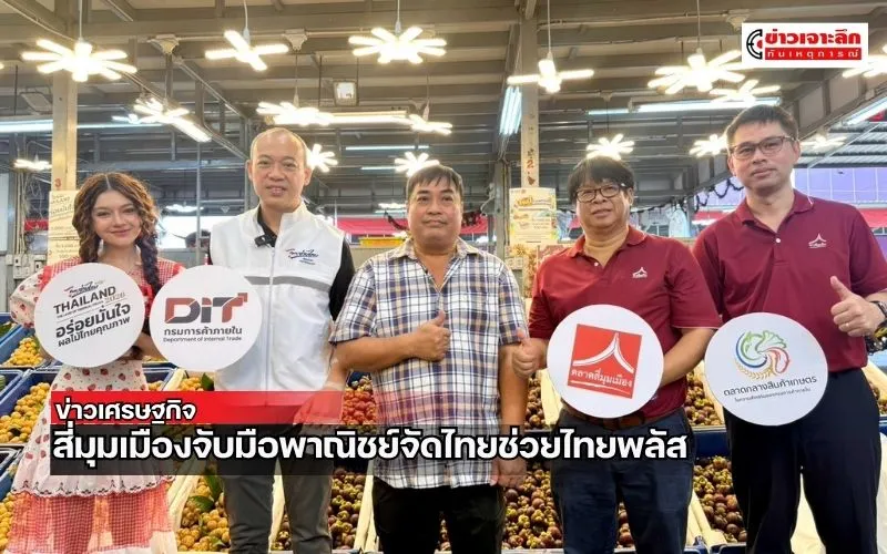 ข่าวเจาะลึก1(18)