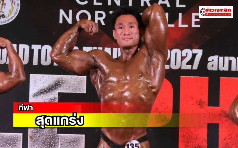 ข่าวเจาะลึก1(18)