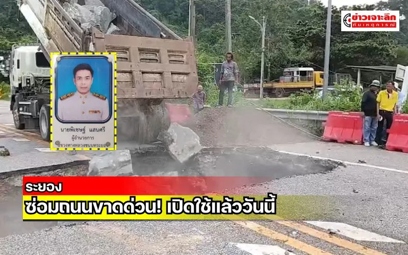 ข่าวเจาะลึก1(18)
