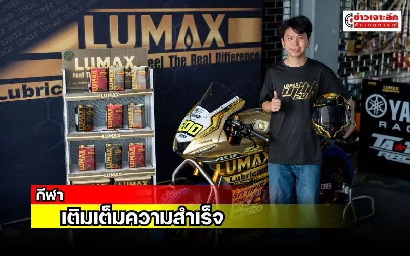 ข่าวเจาะลึก1(18)
