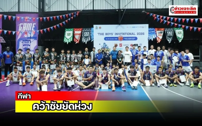ข่าวเจาะลึก1(19)