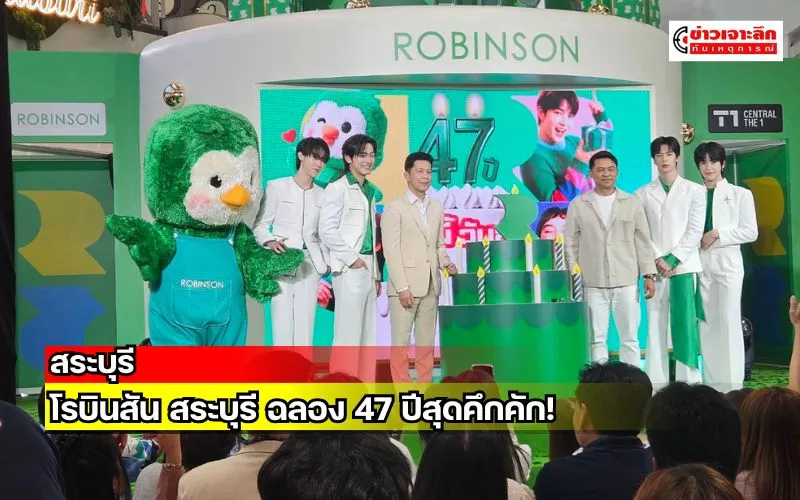 ข่าวเจาะลึก1(19)