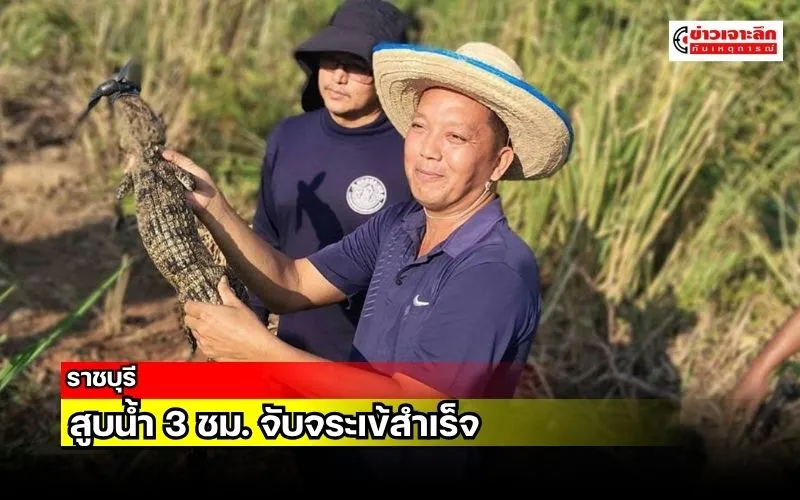 ข่าวเจาะลึก1(19)