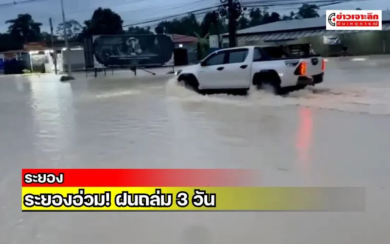 ข่าวเจาะลึก1(2)