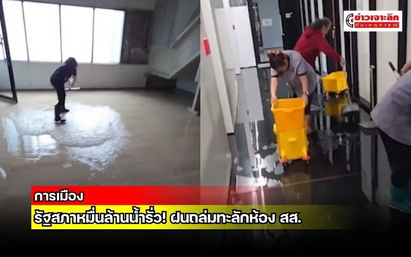ข่าวเจาะลึก1(2)