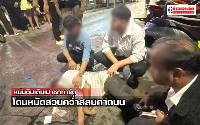 ข่าวเจาะลึก1(2)