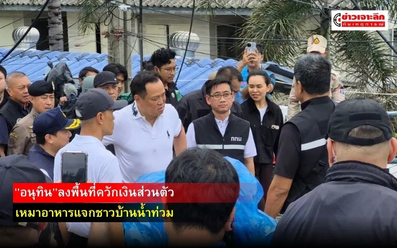 ข่าวเจาะลึก1(2)