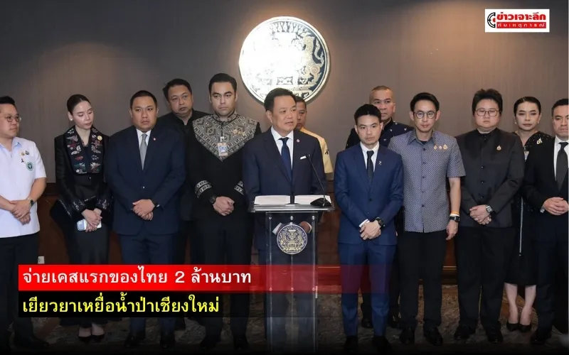 ข่าวเจาะลึก1(2)