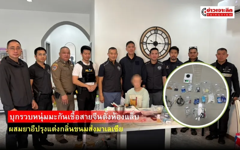 ข่าวเจาะลึก1(2)