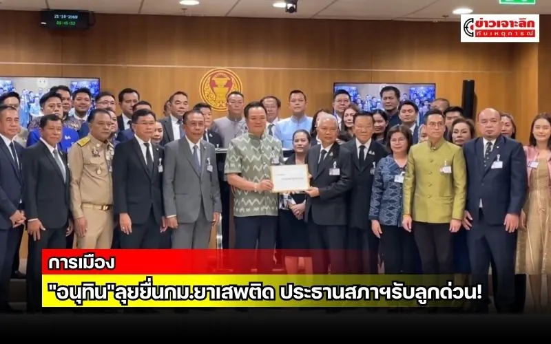 ข่าวเจาะลึก1(2)