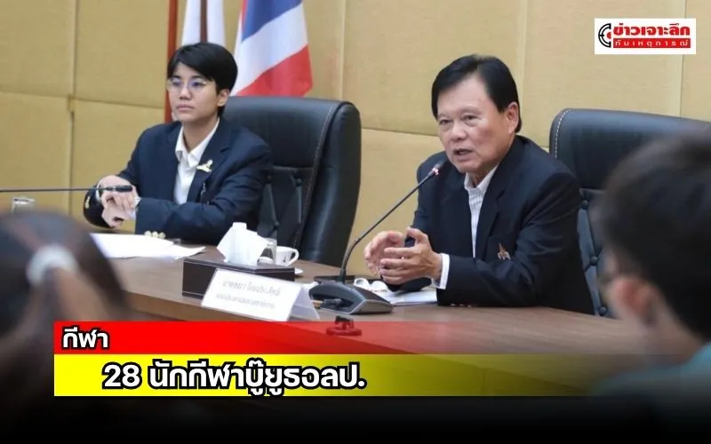 ข่าวเจาะลึก1(20)