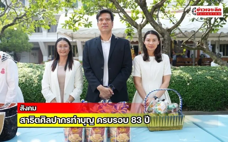 ข่าวเจาะลึก1(21)