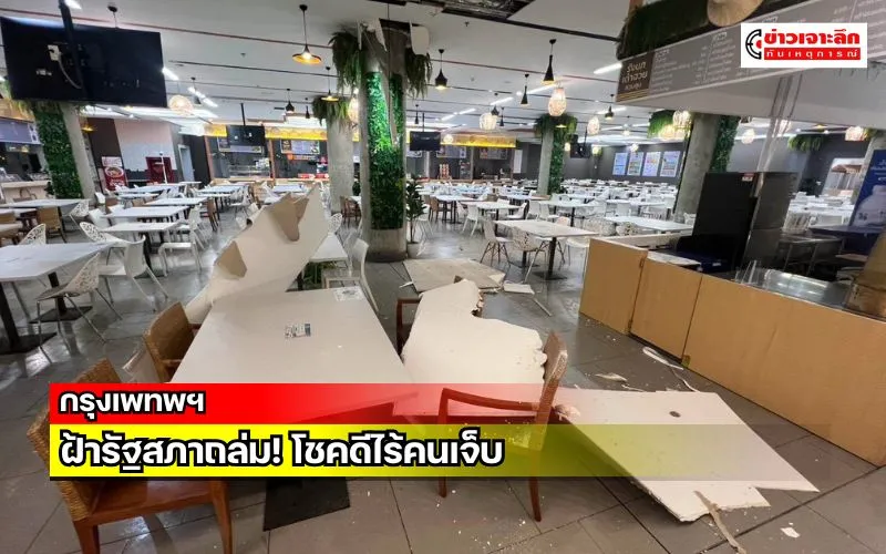 ข่าวเจาะลึก1(21)