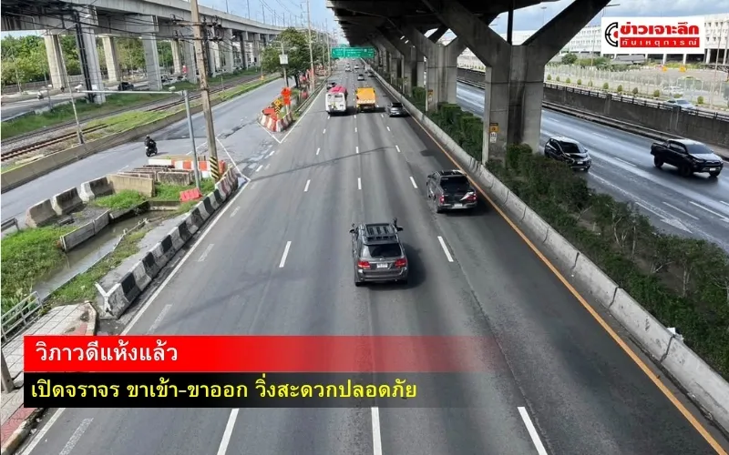 ข่าวเจาะลึก1(21)