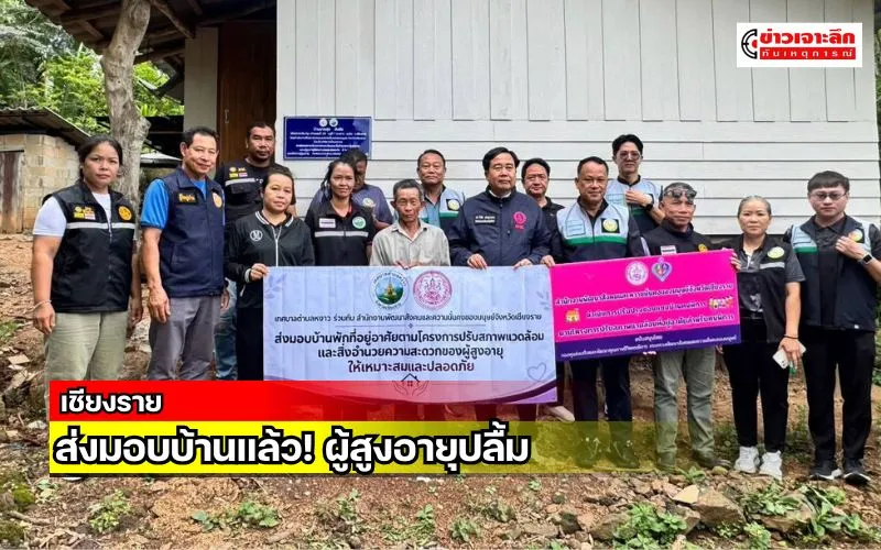 ข่าวเจาะลึก1(22)