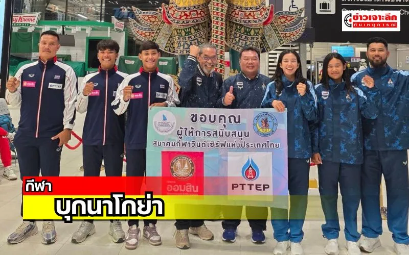 ข่าวเจาะลึก1(22)