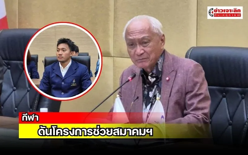 ข่าวเจาะลึก1(22)
