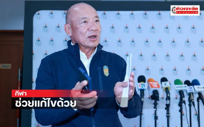 ข่าวเจาะลึก1(24)