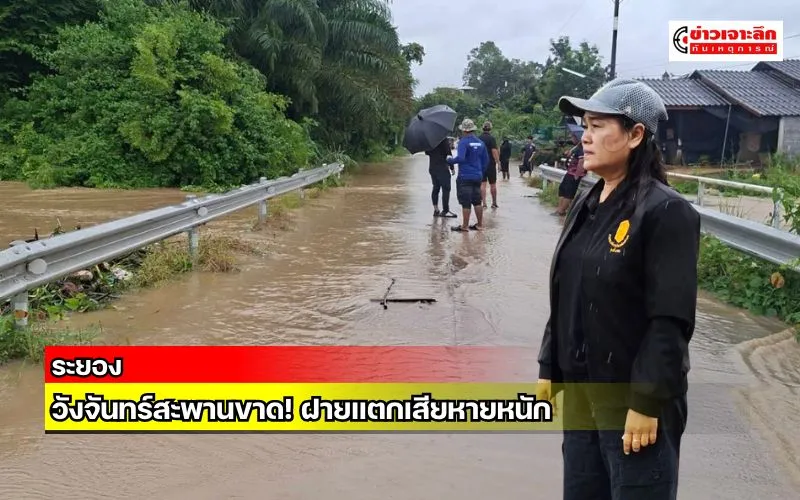 ข่าวเจาะลึก1(3)