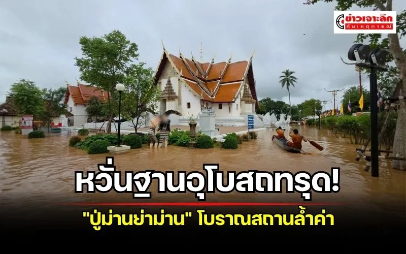 ข่าวเจาะลึก1(3)