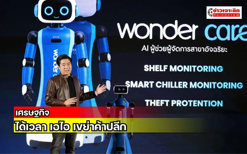 ข่าวเจาะลึก1(3)