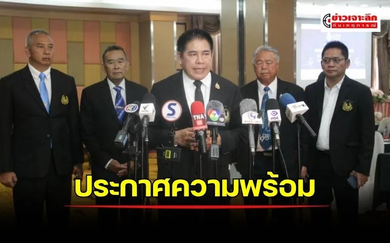 ข่าวเจาะลึก1(3)