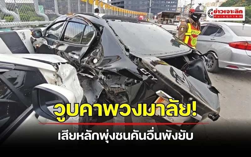 ข่าวเจาะลึก1(3)