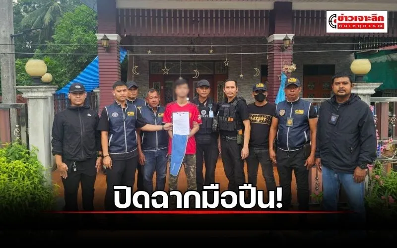 ข่าวเจาะลึก1(3)