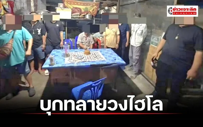ข่าวเจาะลึก1(3)