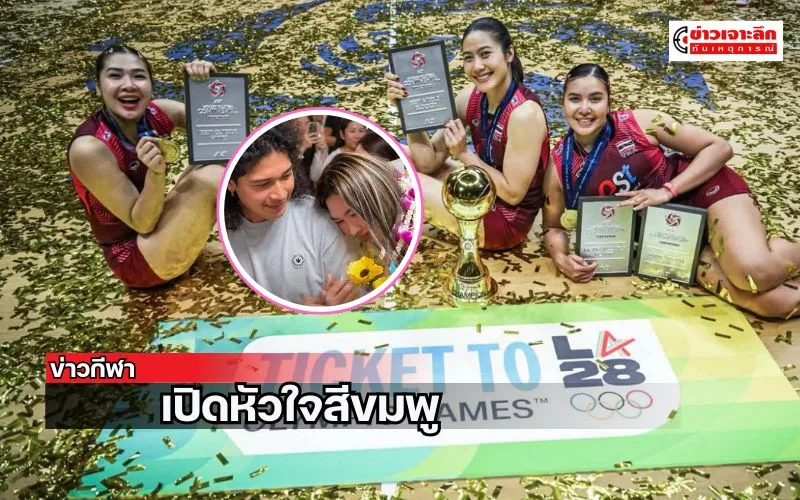 ข่าวเจาะลึก1(3)