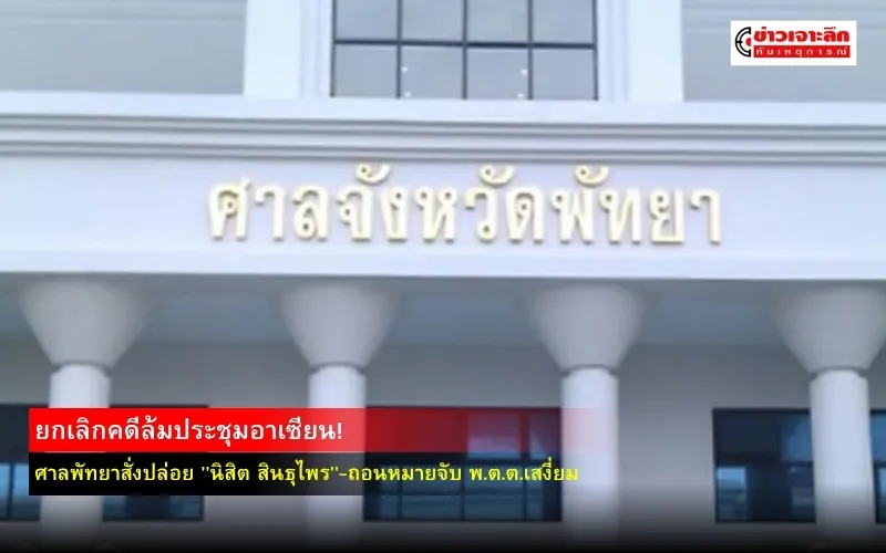 ข่าวเจาะลึก1(3)