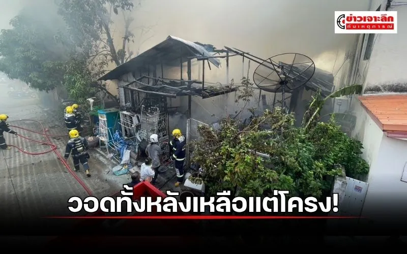 ข่าวเจาะลึก1(3)