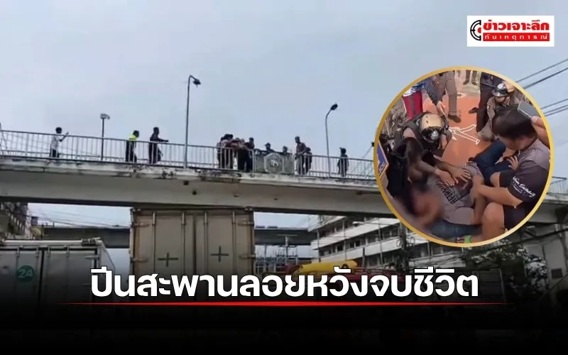 ข่าวเจาะลึก1(3)