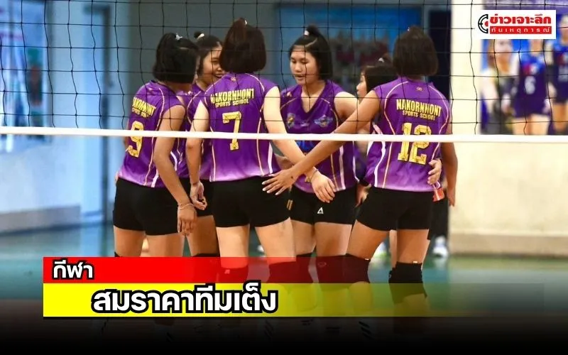 ข่าวเจาะลึก1(37)