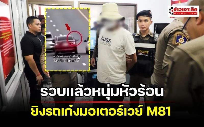ข่าวเจาะลึก1(4)