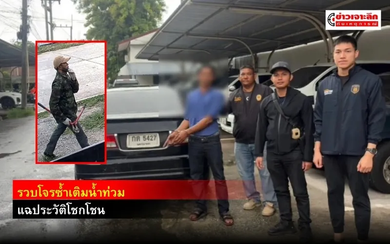 ข่าวเจาะลึก1(4)