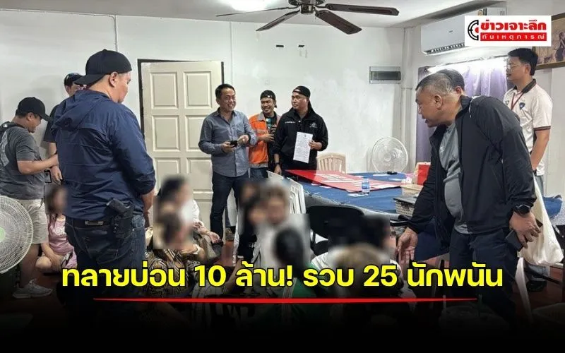 ข่าวเจาะลึก1(4)