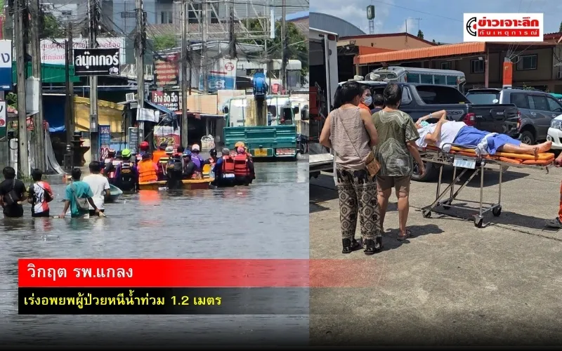 ข่าวเจาะลึก1(4)