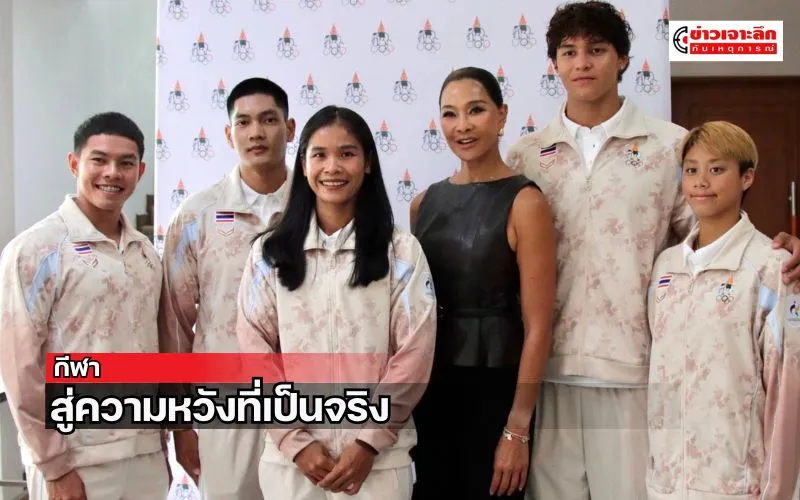 ข่าวเจาะลึก1(4)