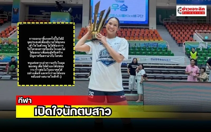 ข่าวเจาะลึก1(4)