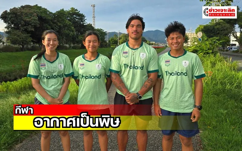ข่าวเจาะลึก1(4)