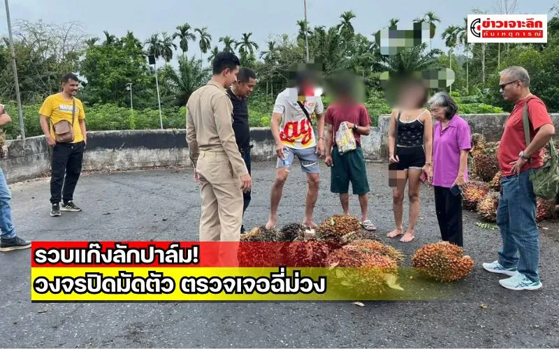 ข่าวเจาะลึก1(4)