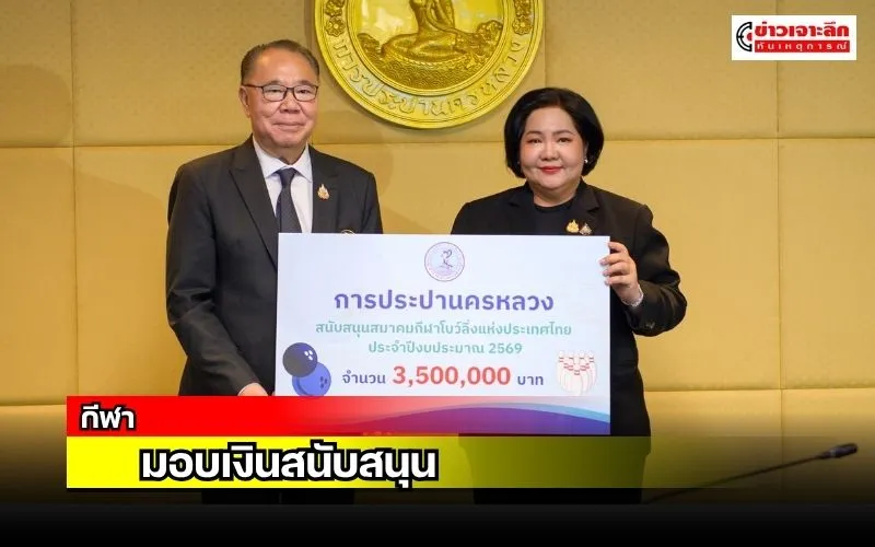 ข่าวเจาะลึก1(42)