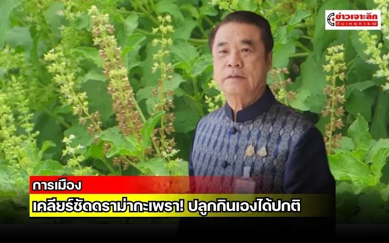 ข่าวเจาะลึก1(5)