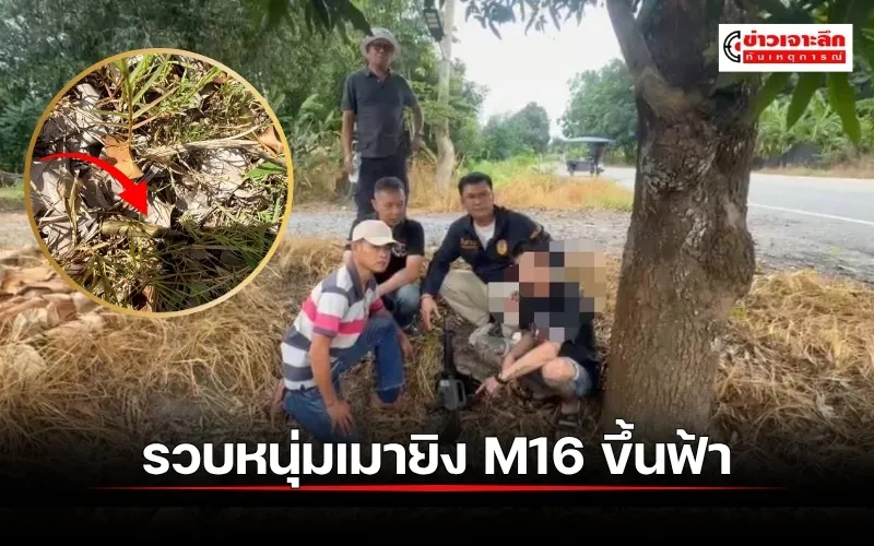 ข่าวเจาะลึก1(5)