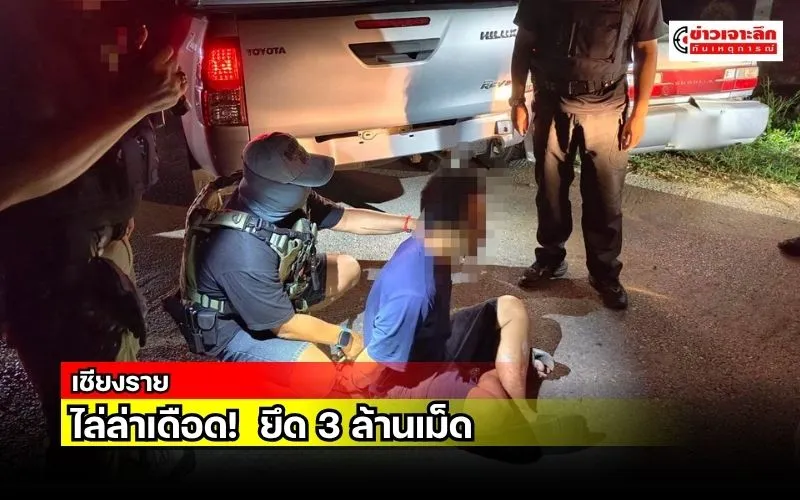 ข่าวเจาะลึก1(5)