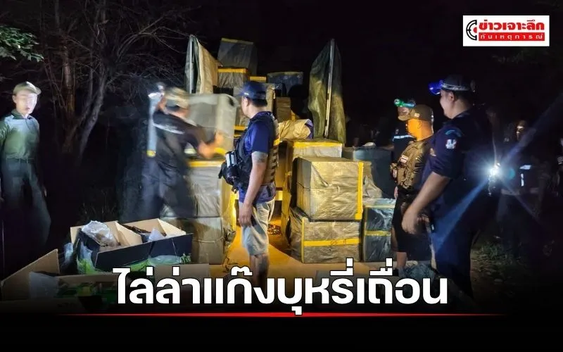 ข่าวเจาะลึก1(5)